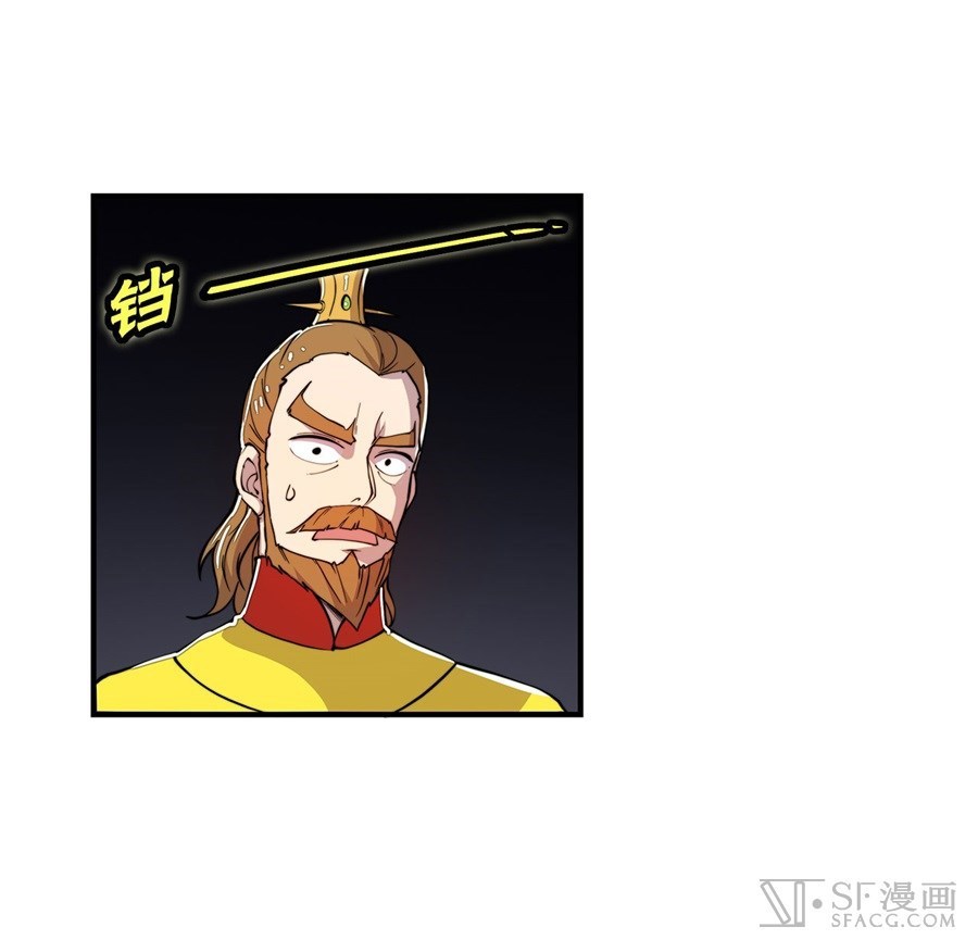 Martial King’s Retired Life Chapter 23 Gambar 55